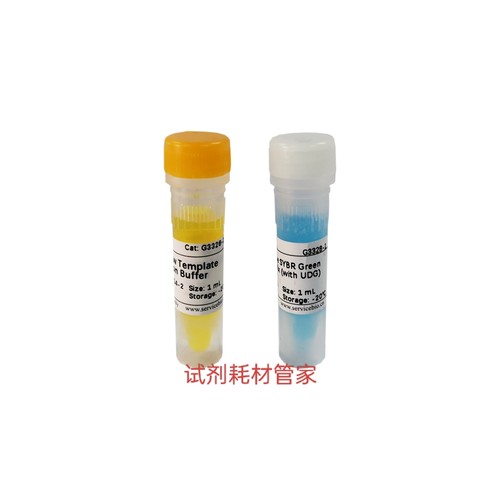 通用型彩色示踪染料法SYBR Green qPCR预混液(2×,含UDG)适用qPCR