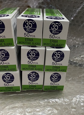 日本艾玛原装刀片PATHO CUTTER-R ERMA MICROTOME BLADES 50片/盒
