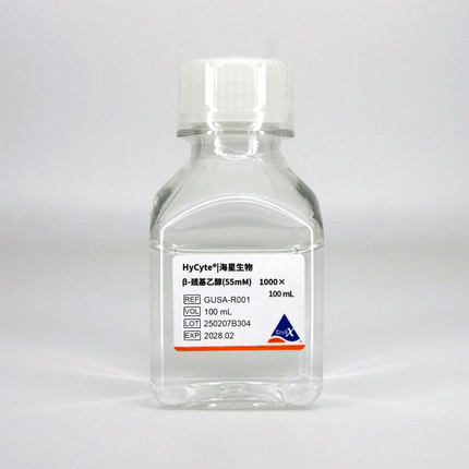 HyCyte® β-巯基乙醇(55mM)，1000×，GUSA-R001，10mL/100mL
