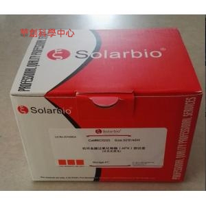 索莱宝抗坏血酸过氧化物酶(APX)活性检测试剂盒 紫外分光光度法