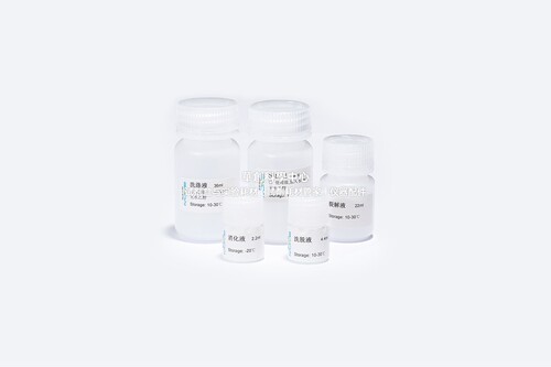 BIOG尿液RNA提取试剂盒 采用RNA富集技术专用尿液RNA提取的试剂盒