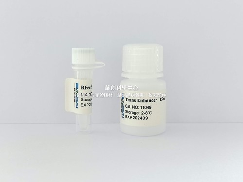 RFectSP V2 siRNA悬浮细胞转染试剂 配置转染增强剂 转染悬浮细胞