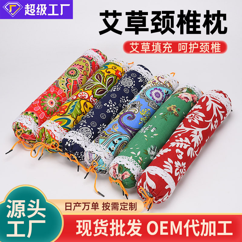 艾草枕头纯艾颈椎枕定制糖果型家用颈椎枕单人圆柱枕护颈枕