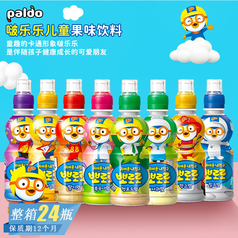 24瓶 韩国进口啵乐乐热带水果味儿童饮料网红休闲果味饮品235ml