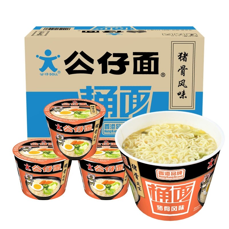 公仔面桶面香港品牌碗仔面港式风味泡面方便面整箱宵夜速食汤面