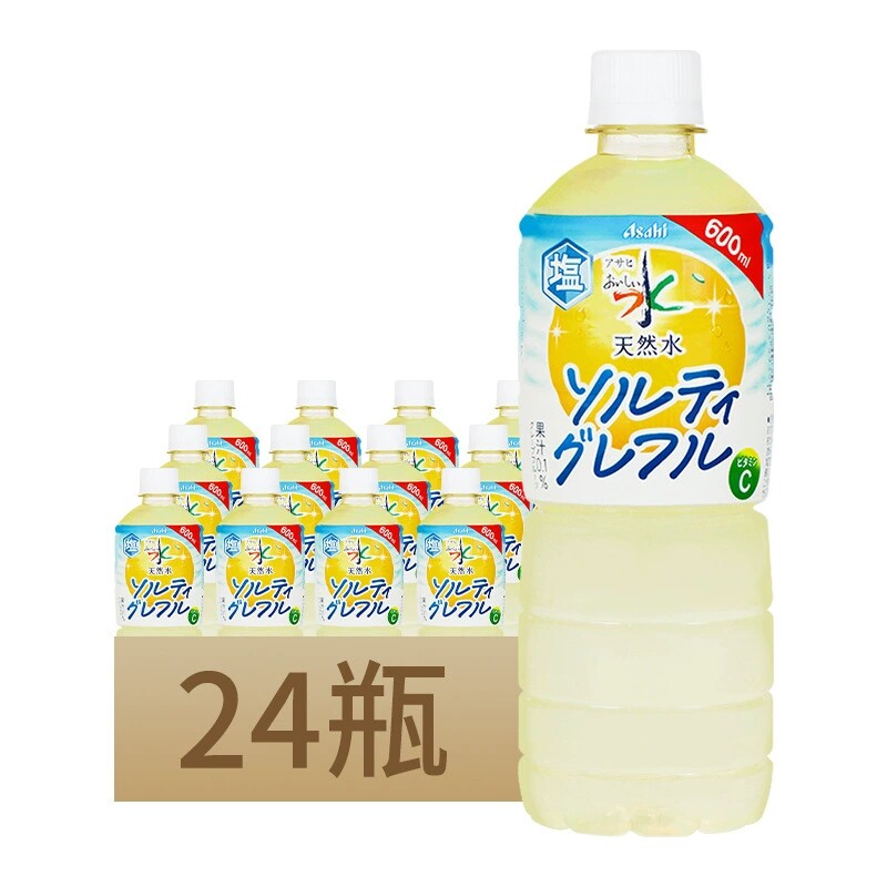 日本原装进口朝日天然水淡盐西柚味饮料600ml*24瓶整箱果味饮料