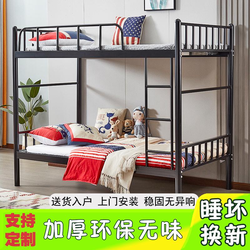 304不锈钢加厚上下铺宿舍铁艺床