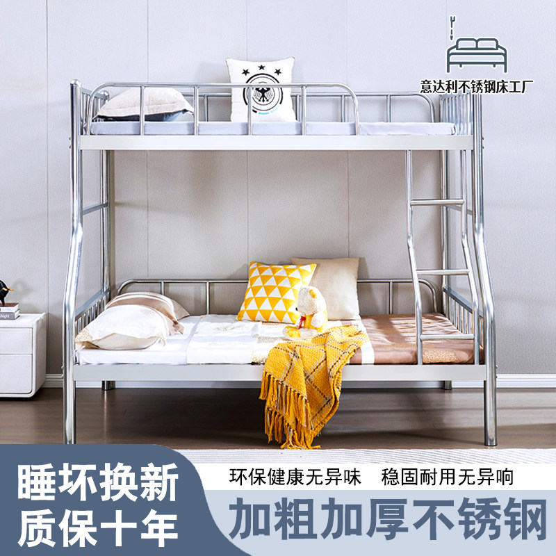 上下床子母床床本色304加厚不锈钢儿童学生宿舍家用铁床双层床