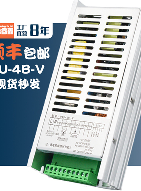 PAU-4B 张力控制器PSN220V分体式磁粉功率放大器恒流源离合制动板