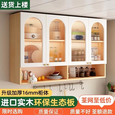 玻璃门厨房吊柜实木奶油风壁挂式浴室顶柜子卧室餐厅壁橱橱柜定制