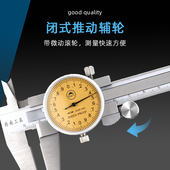 200 150 300mm 贵阳西南带表卡尺四用不锈钢游标卡尺工业级0 正品