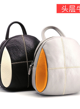头层牛皮百搭休闲迷你双肩背包亲子牛皮小包轻便母婴双肩包