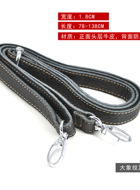 真皮尼龙肩带女头层牛皮头层牛皮韩版简约单肩时尚斜挎女包配件