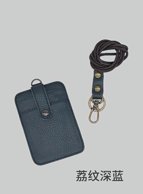 水牛皮公交卡套真皮工作证件钥匙扣门禁身份员工胸牌保护学生展会