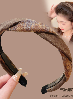 美拉德细边高颅顶发箍女款高级感洋气时尚显脸小减龄头箍洗脸发卡