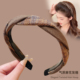 美拉德细边高颅顶发箍女款 高级感洋气时尚 显脸小减龄头箍洗脸发卡