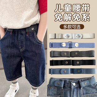 子收腰神器学生免打孔可调节裤 儿童腰带男童裤 腰收紧腰围改小皮带