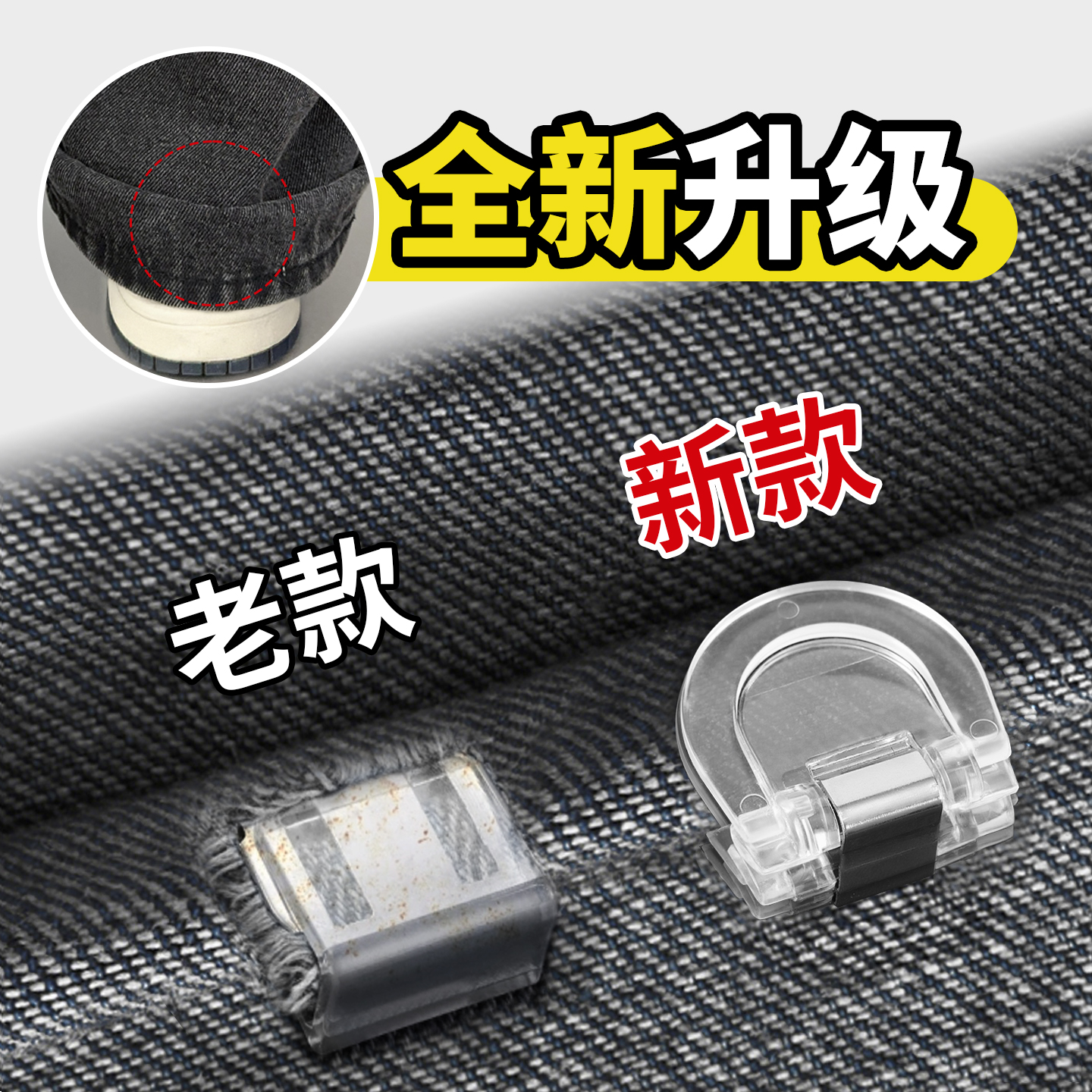 潮流精品，品质保证