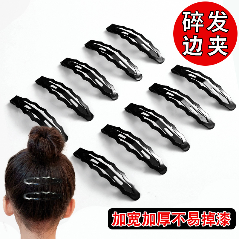 bb夹磨砂款不掉漆不生锈碎发BB夹