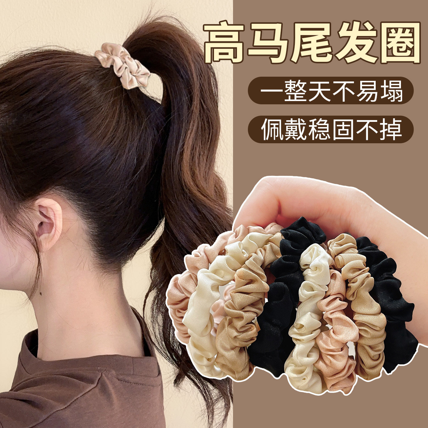 缎面高马尾小肠发圈女2025新款高弹力扎头头绳皮筋高弹力耐用发绳,饰品/流行首饰/时尚饰品新,发饰,淘宝优惠券,粉丝福利购,淘宝优惠卷