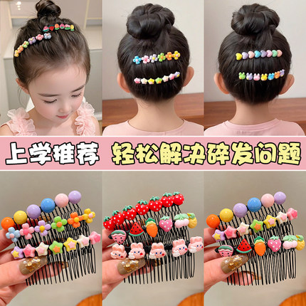 卡通儿童碎发整理神器刘海插梳发夹女童前额倒插梳发卡后脑勺头饰