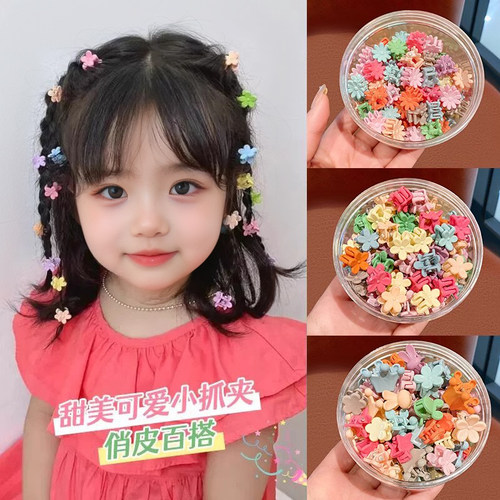 彩色小夹子甜美可爱小抓夹