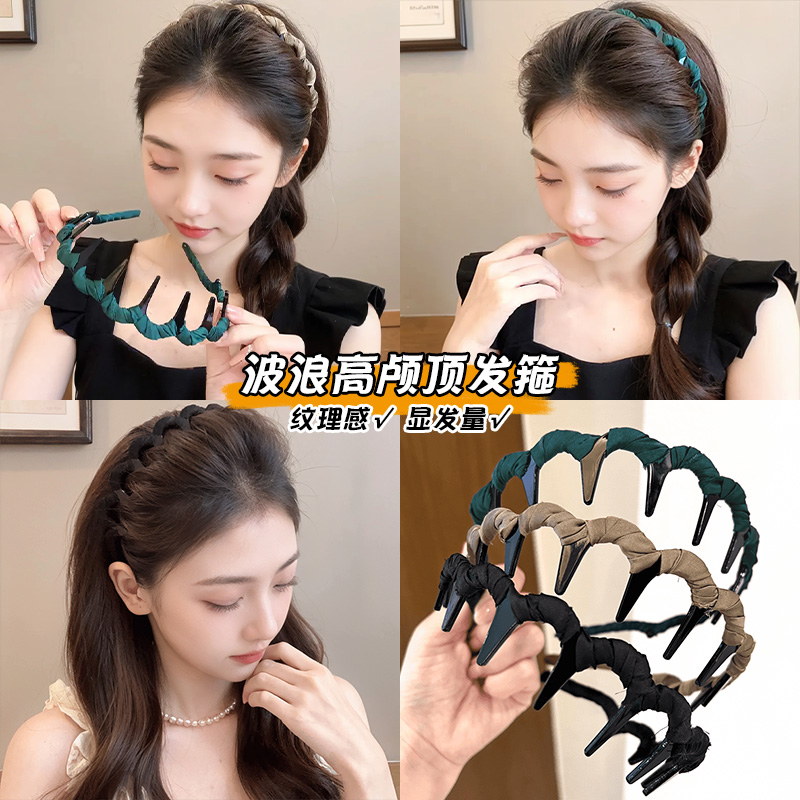 高颅顶大波浪发箍发卡碎发头箍