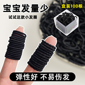 皮筋儿童女扎头不伤头发发圈宝宝婴儿扎小啾啾辫子发绳发量少头绳