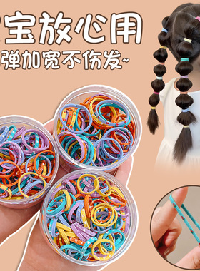 彩色印花小皮筋女儿童不伤发头绳宝宝高弹力耐用发圈女童漂亮发绳
