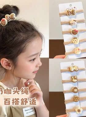 儿童高马尾发绳女童头绳不勒发无扎痕皮筋女扎头初中生奶咖色发圈
