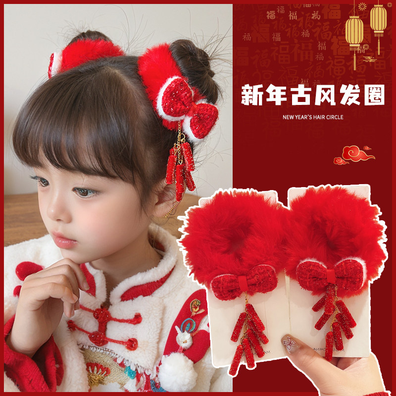 宝宝新年红色毛绒发圈儿童蛇年2024新款国风发绳汉服女童过年头饰,童装/婴儿装/亲子装,发饰,淘宝优惠券,粉丝福利购,淘宝优惠卷