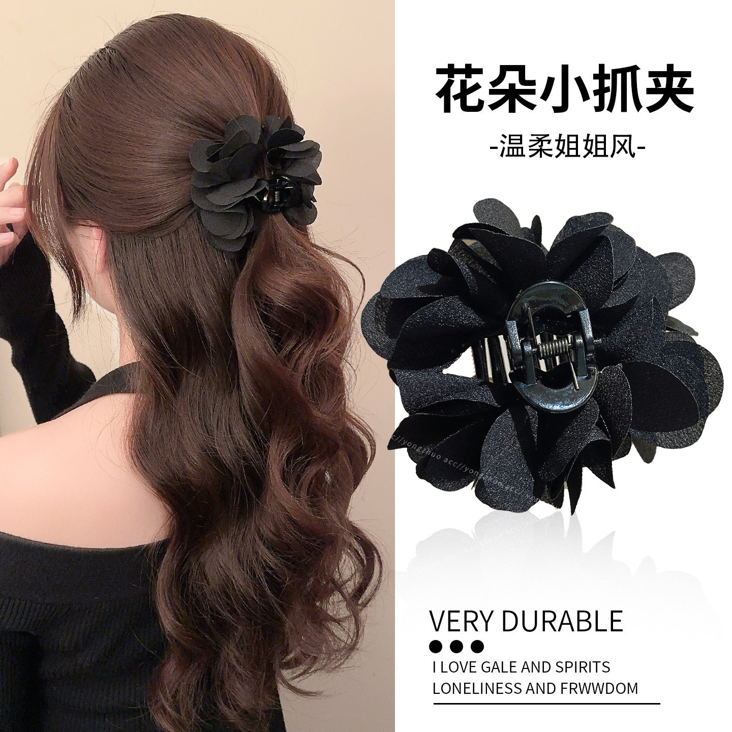 玫瑰花朵抓夹增发量高级感新款发卡2026夹子头花头饰后脑勺发夹女,饰品/流行首饰/时尚饰品新,发饰,淘宝优惠券,粉丝福利购,淘宝优惠卷