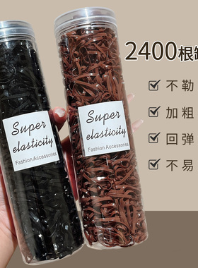 黑色一次性橡皮筋女儿童扎头加粗加厚发圈高弹耐用胶圈不勒发头绳