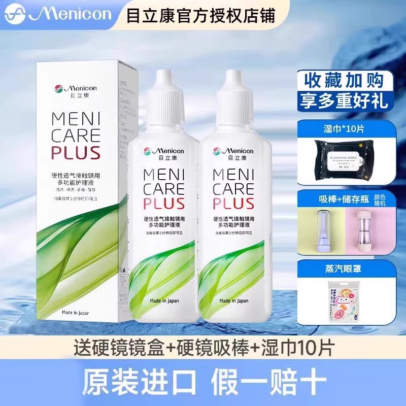 正品保障 收藏享顺丰优发 新鲜效期 赠好礼
