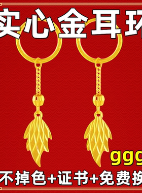 【铜合金】正品转运珠叶子耳环女款时尚百搭招财纳福耳环送礼物