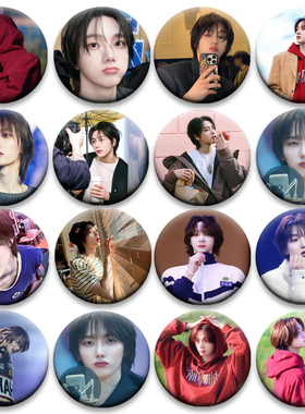 朴成淏SUNGHO周边吧唧58mm徽章书包挂件周边明星吧唧谷子胸针