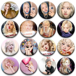 BLACKPINK朴彩英rose周边书包应援吧唧58MM谷子徽章演谷圈胸章