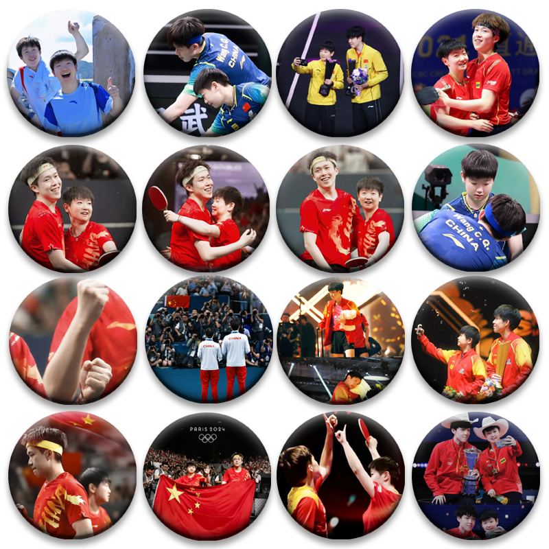 莎头cp58MM谷子谷圈周边徽章乒乓球吧唧马口铁钥匙扣书包挂件胸针