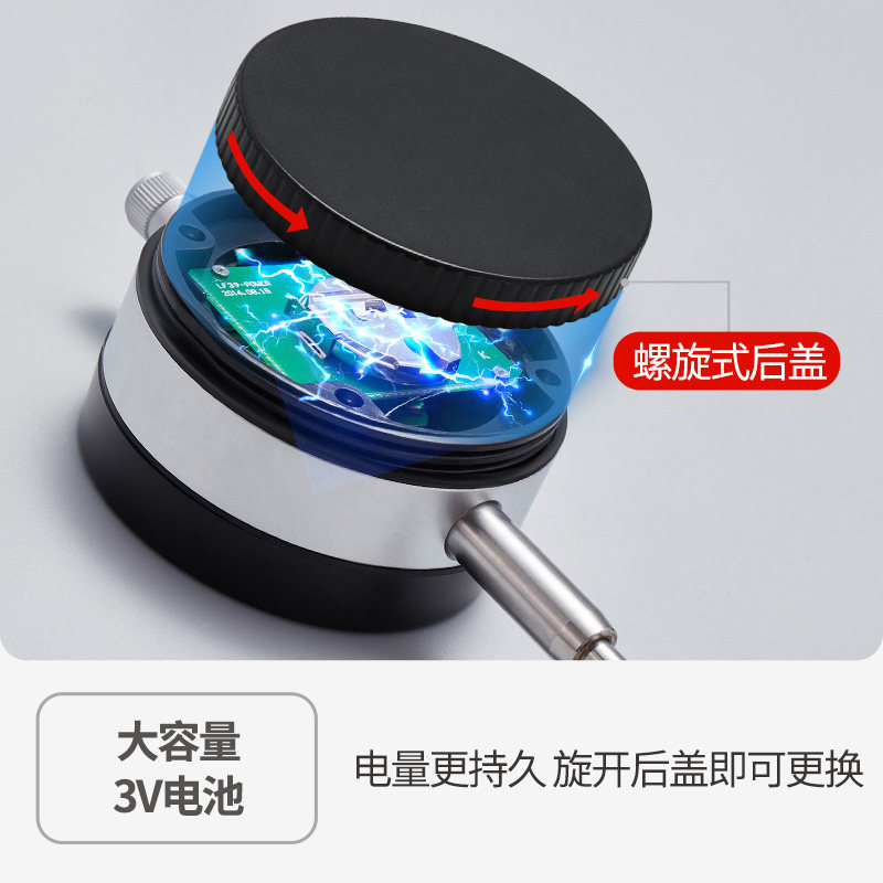 IP54防油表百分表0-12.7mm电子数显一套千分指示表高精度0.001mm