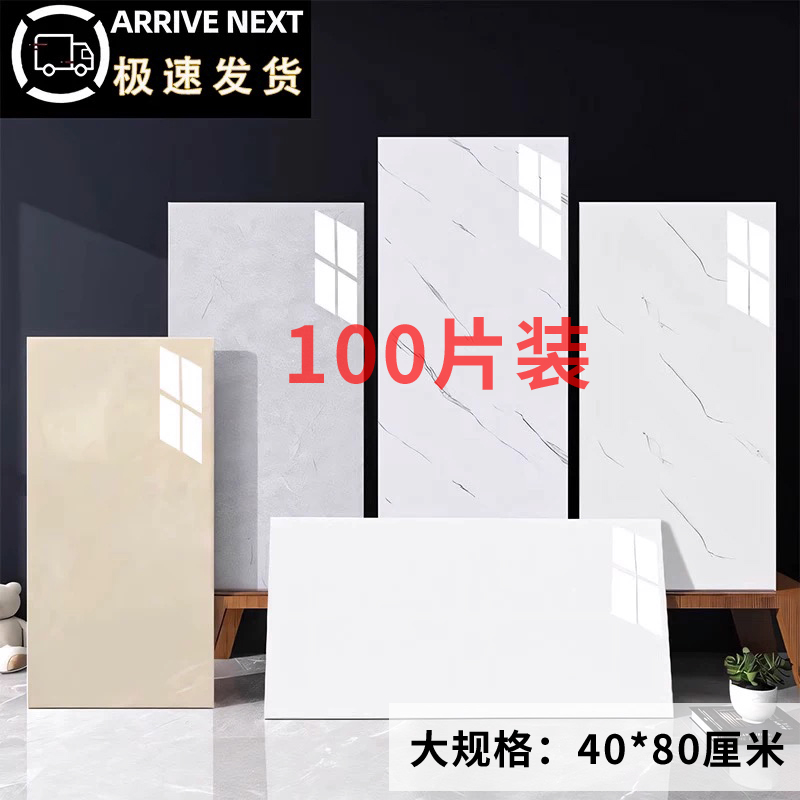 铝塑板自贴墙纸防水防潮贴厨房卫生间卧室墙贴自粘家用背景墙壁纸