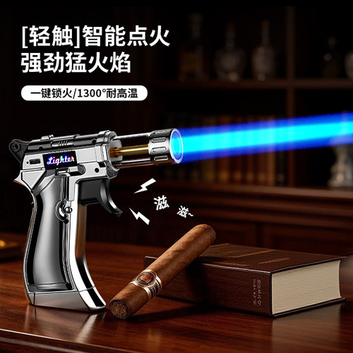 蓝焰直冲金属枪头防风大火力打火