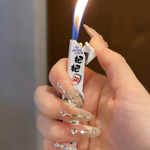 高颜值细长条陀螺打火机糖果色旋转解压把把胡充气耐用网红送礼物