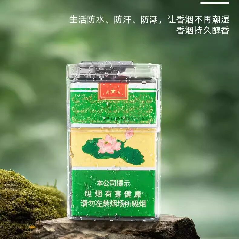 透明烟盒便携抗压烟盒点烟器一体