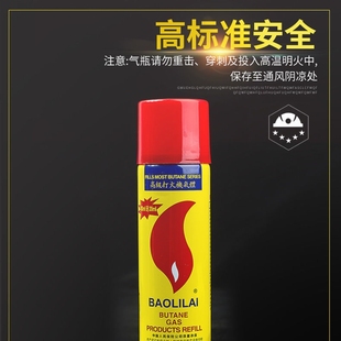 户外直冲电子充气火机通用级丁烷气瓶个性点火创意高温潮流容量级