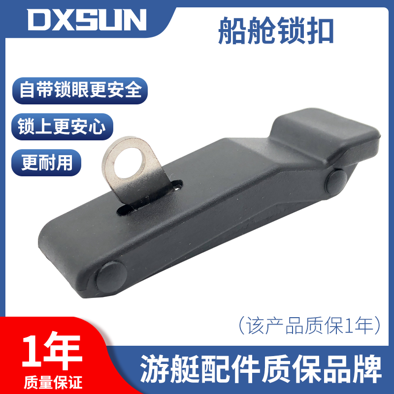 船外机马达挂机机器端接头