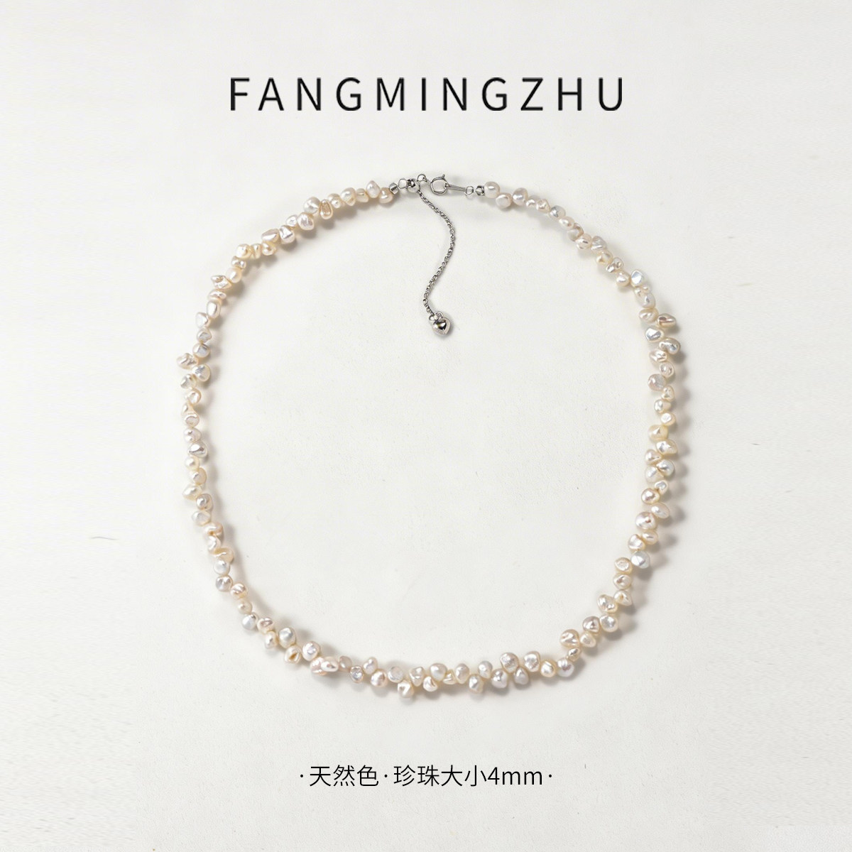 小花瓣巴洛克珍珠淡水项链