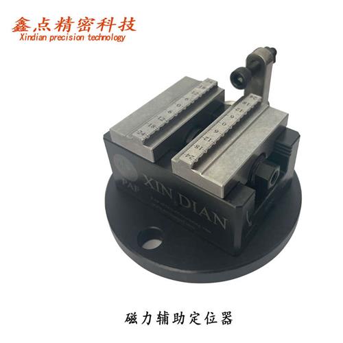 工件定位磁性辅助定位器CNC虎钳侧定位装置固定工具强磁快速夹具