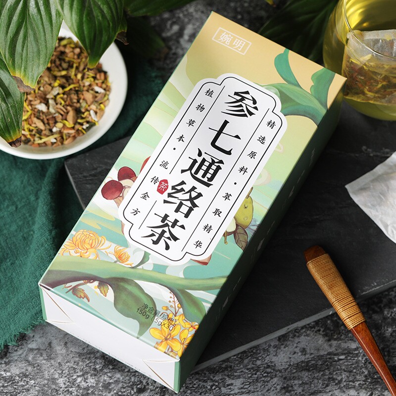 婉明参七通络茶槐花杏仁益智仁人参平卧菊三七中老年人袋泡养生茶