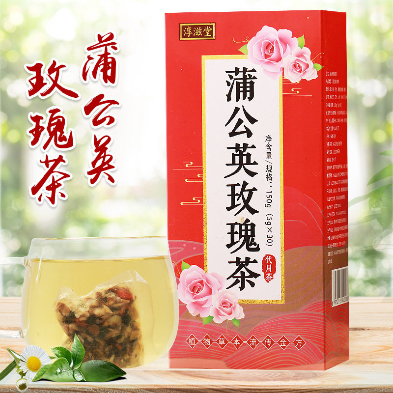 淳滋堂蒲公英玫瑰茶百合人参茶黄精甘草枸杞子玉竹养生茶袋泡茶饮