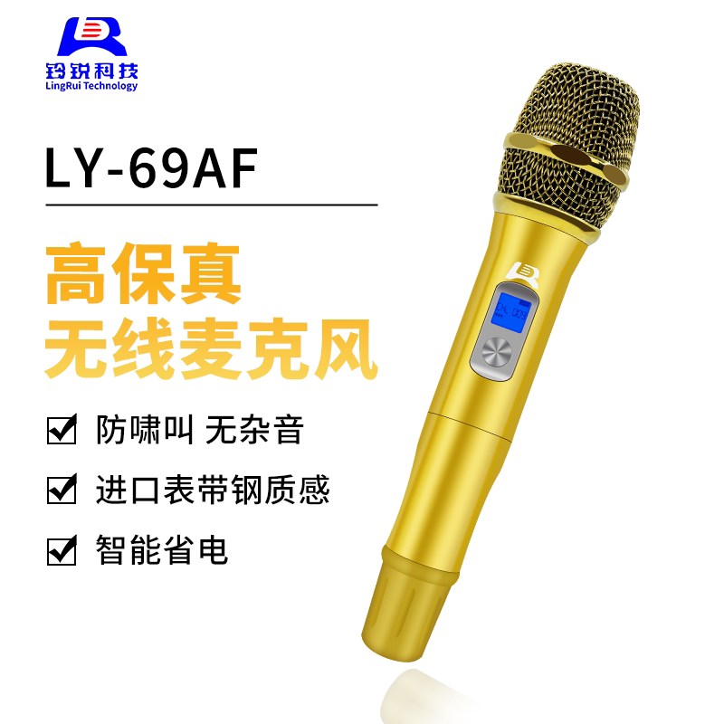 LR铃锐LY-69AF无线麦克风一拖二手持话筒专业舞台演出会议家用K歌